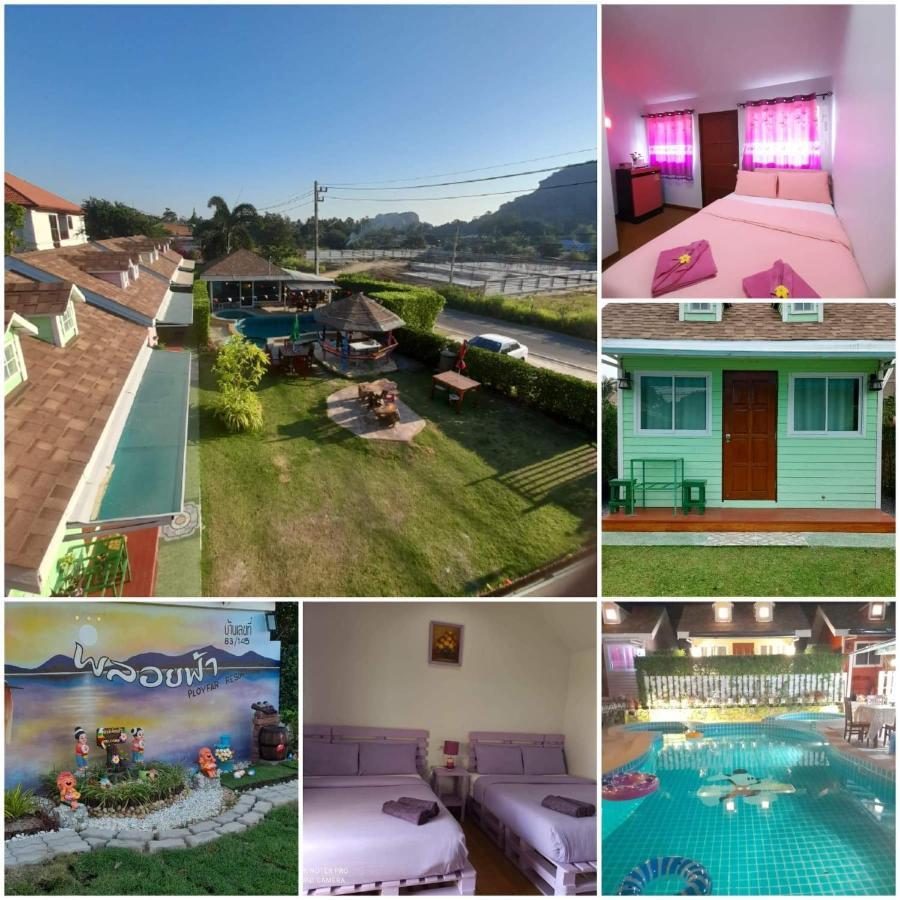 พลอยฟ้ารีสอร์ทเขาเต่า Ployfarresortkhaotao Εξωτερικό φωτογραφία